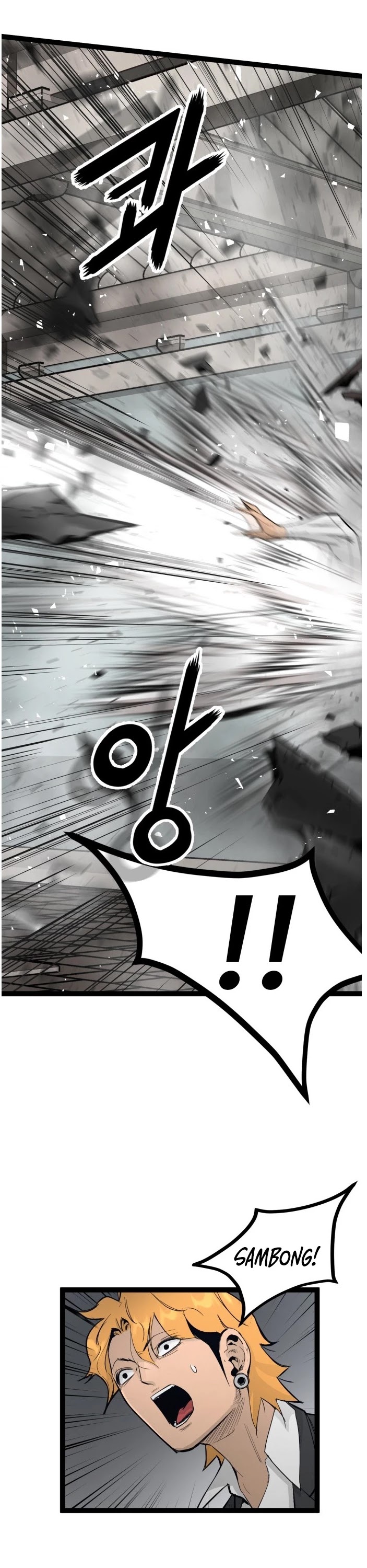 Gosam Mussang Chapter 106 page 8 - Chapter 106