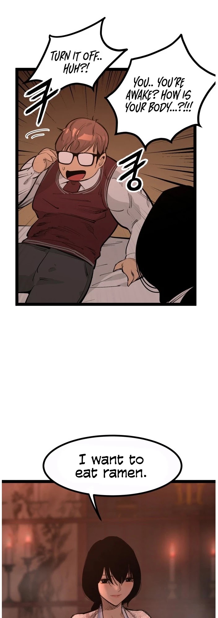 Gosam Mussang Chapter 107 page 3 - Chapter 107