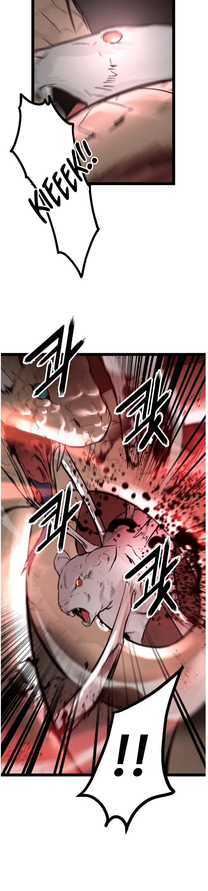 Gosam Mussang Chapter 108 page 11 - Chapter 108