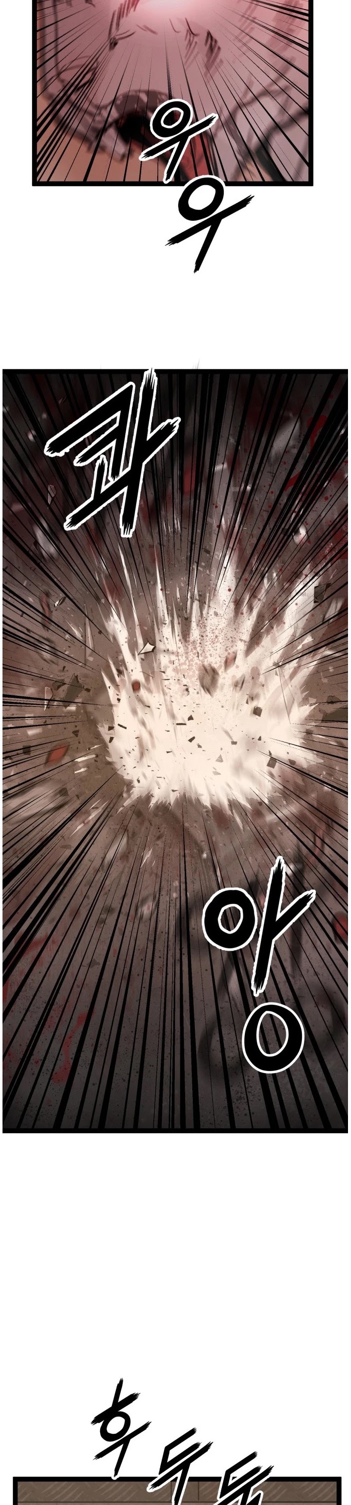 Gosam Mussang Chapter 108 page 14 - Chapter 108