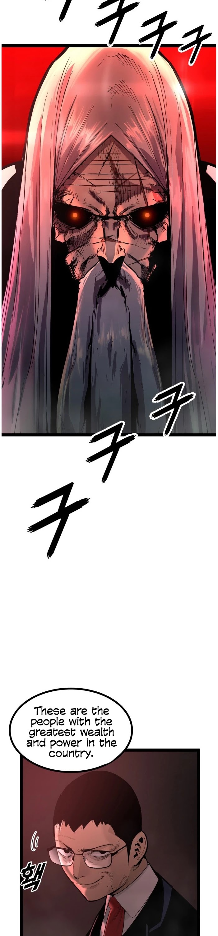 Gosam Mussang Chapter 108 page 23 - Chapter 108