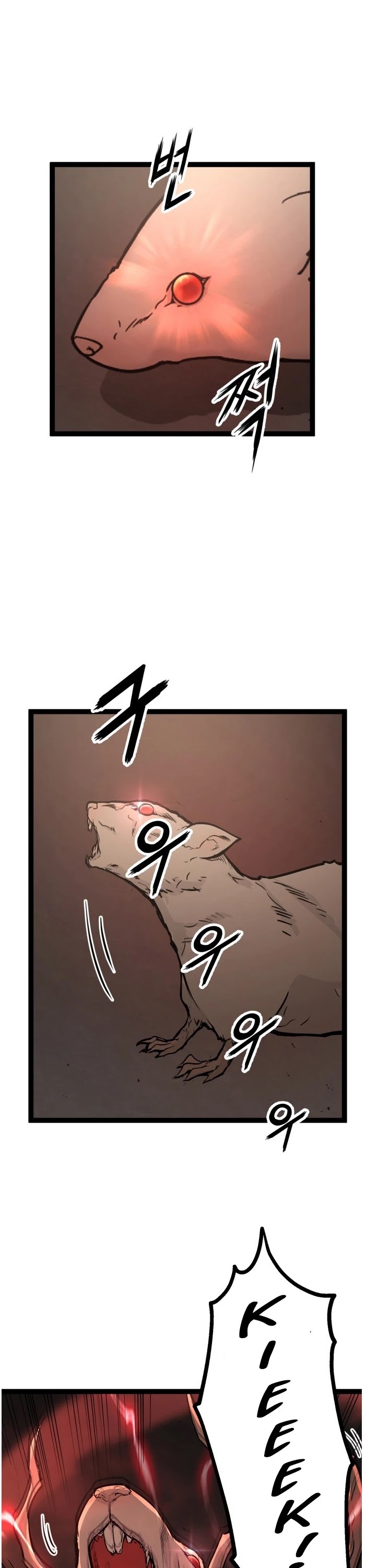 Gosam Mussang Chapter 108 page 5 - Chapter 108