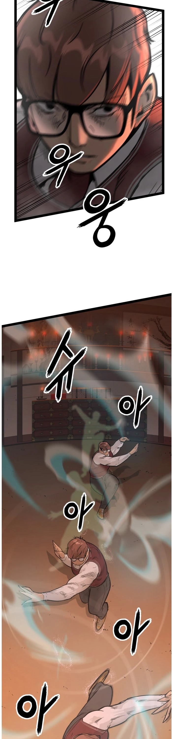 Gosam Mussang Chapter 108 page 50 - Chapter 108