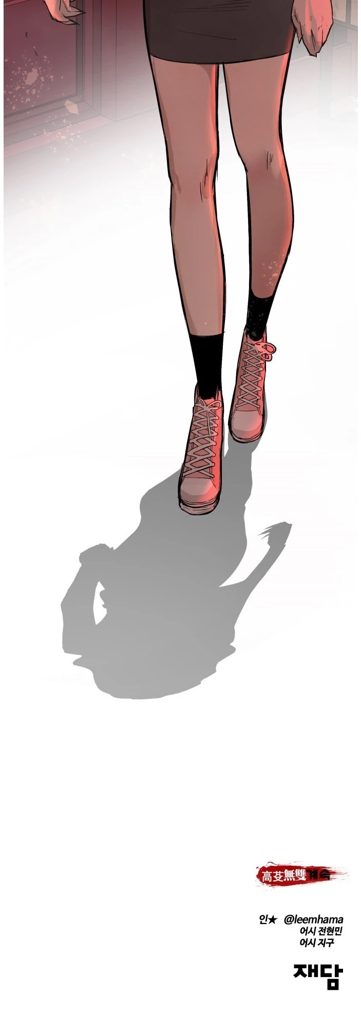 Gosam Mussang Chapter 108 page 61 - Chapter 108
