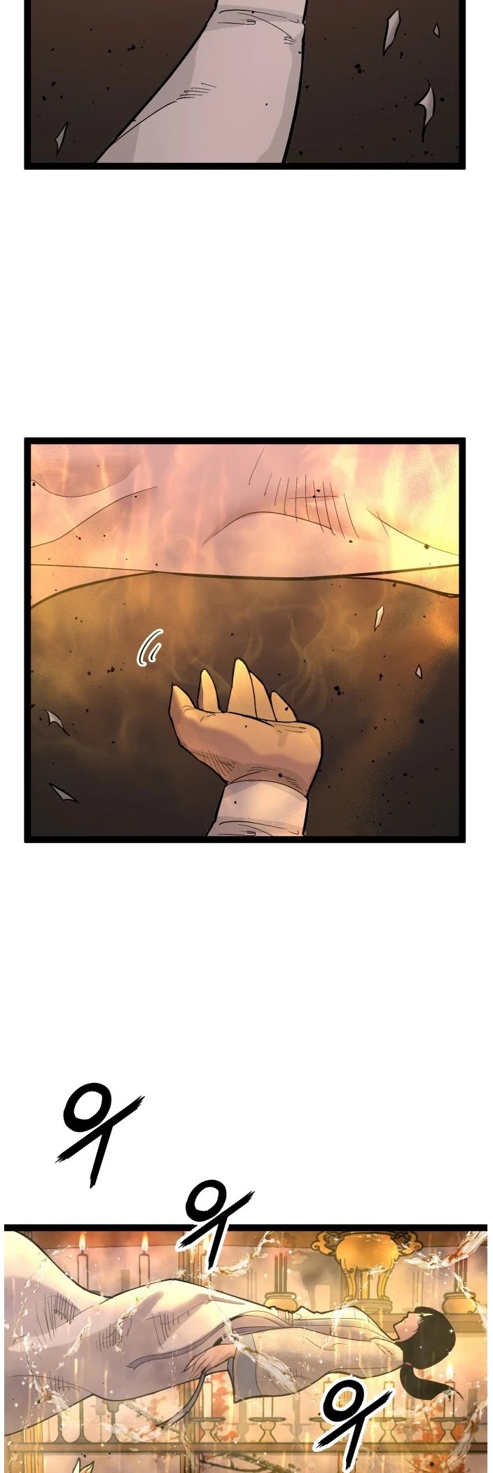 Gosam Mussang Chapter 109 page 15 - Chapter 109