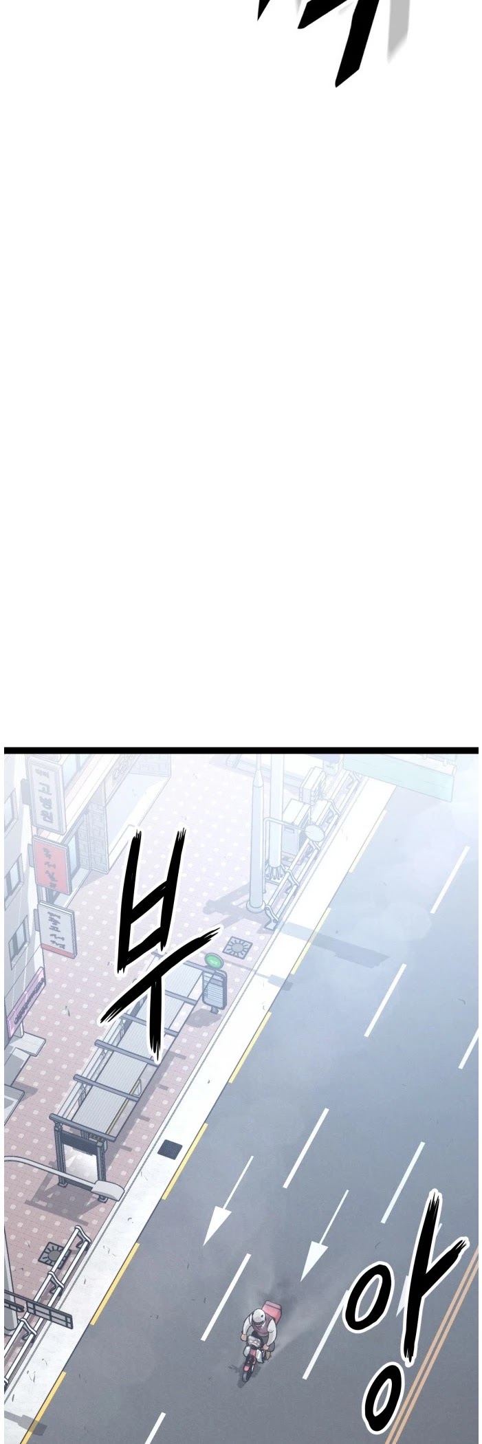 Gosam Mussang Chapter 109 page 43 - Chapter 109