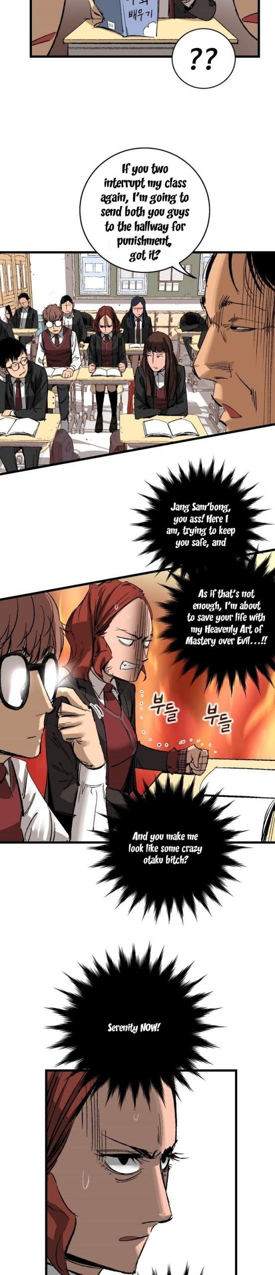 Gosam Mussang Chapter 11 page 28 - Chapter 11