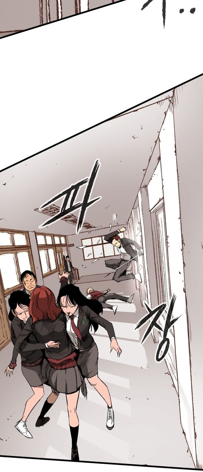 Gosam Mussang Chapter 11 page 45 - Chapter 11