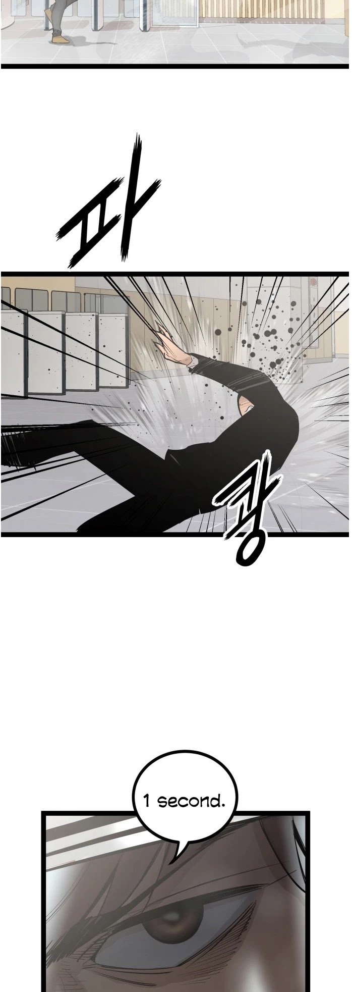 Gosam Mussang Chapter 110 page 12 - Chapter 110