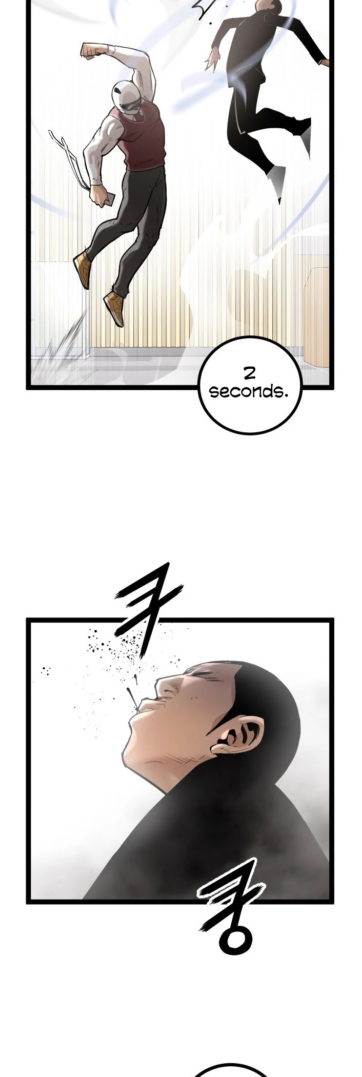 Gosam Mussang Chapter 110 page 16 - Chapter 110