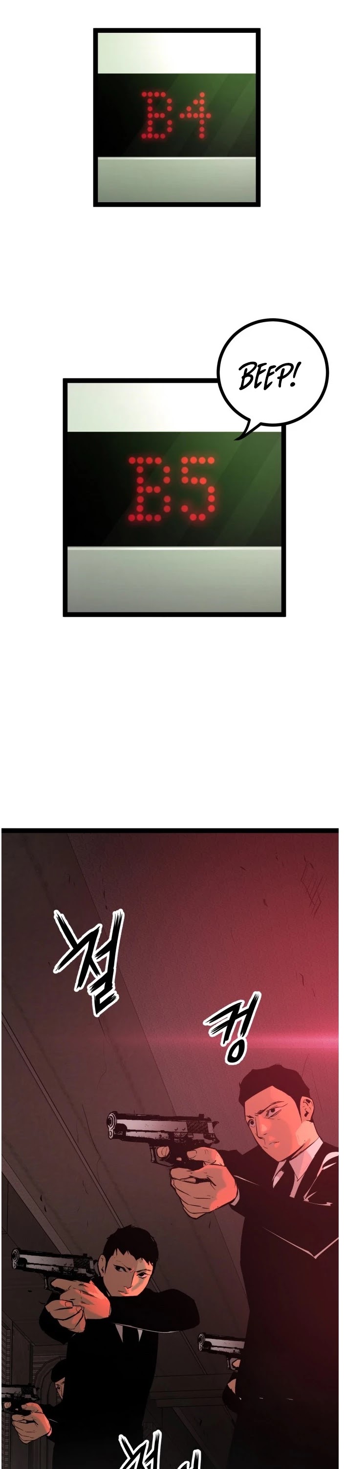Gosam Mussang Chapter 110 page 20 - Chapter 110