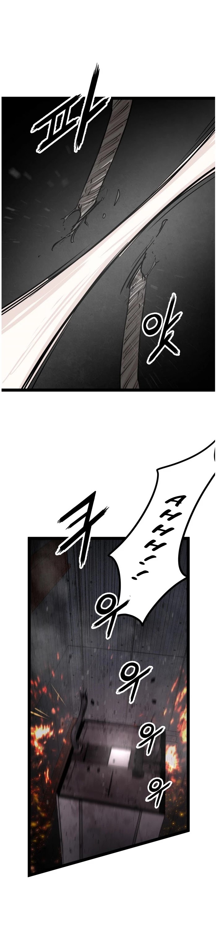 Gosam Mussang Chapter 110 page 26 - Chapter 110