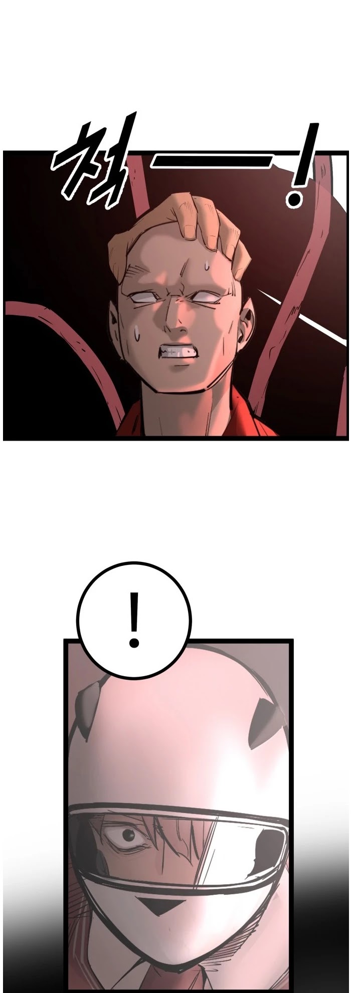 Gosam Mussang Chapter 111 page 12 - Chapter 111