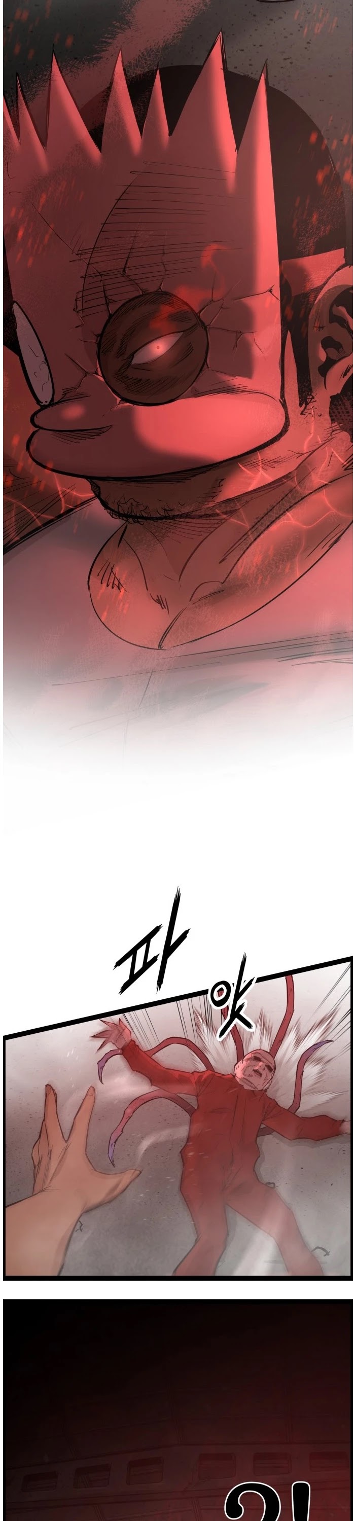 Gosam Mussang Chapter 111 page 14 - Chapter 111