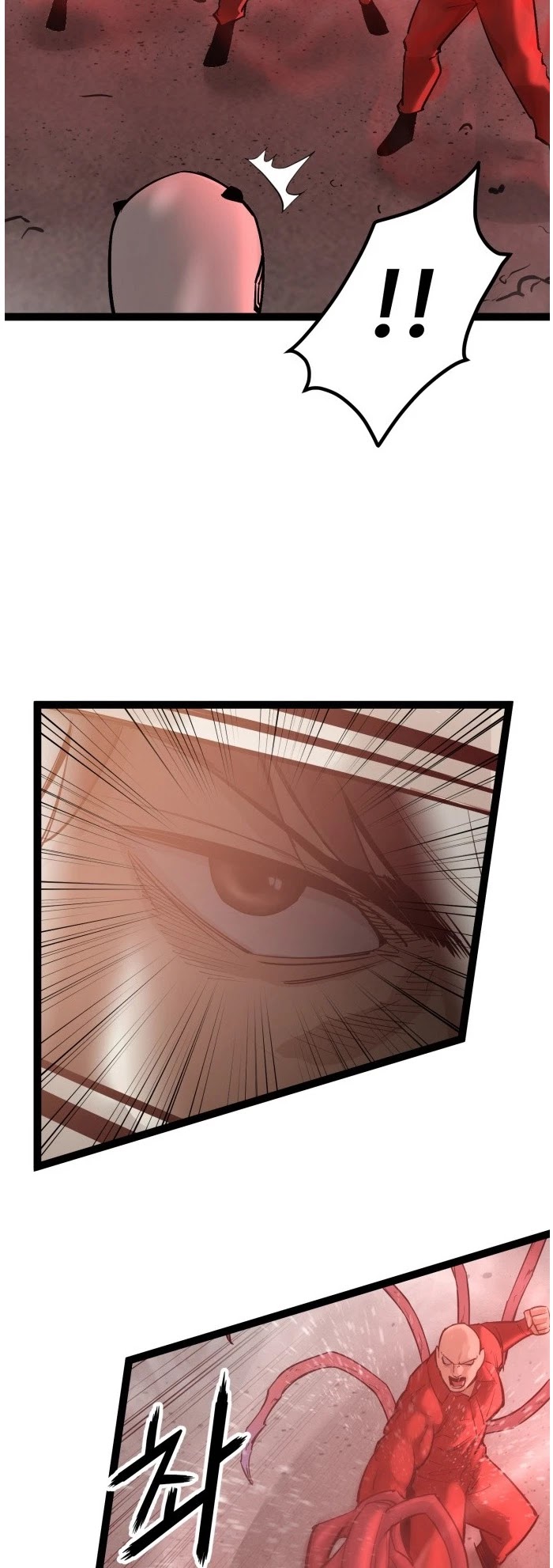 Gosam Mussang Chapter 111 page 3 - Chapter 111