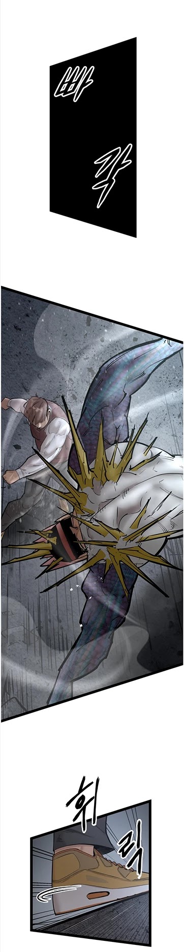 Gosam Mussang Chapter 112 page 16 - Chapter 112