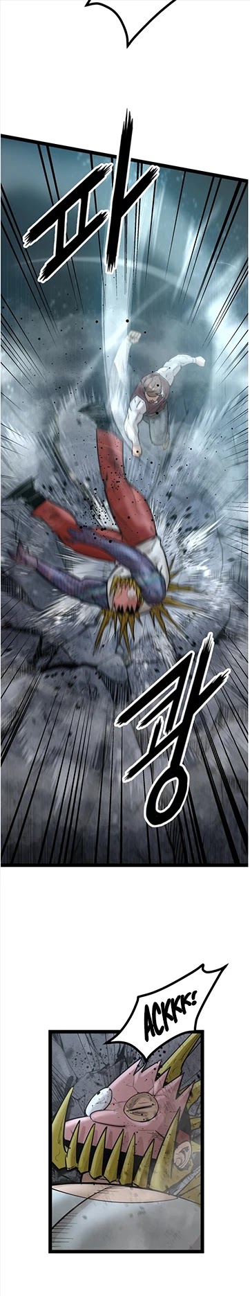 Gosam Mussang Chapter 112 page 18 - Chapter 112