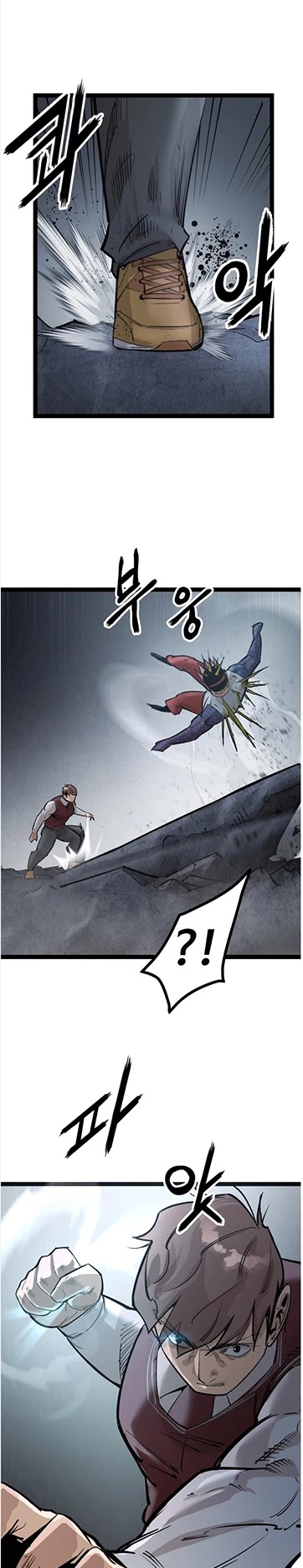 Gosam Mussang Chapter 112 page 19 - Chapter 112