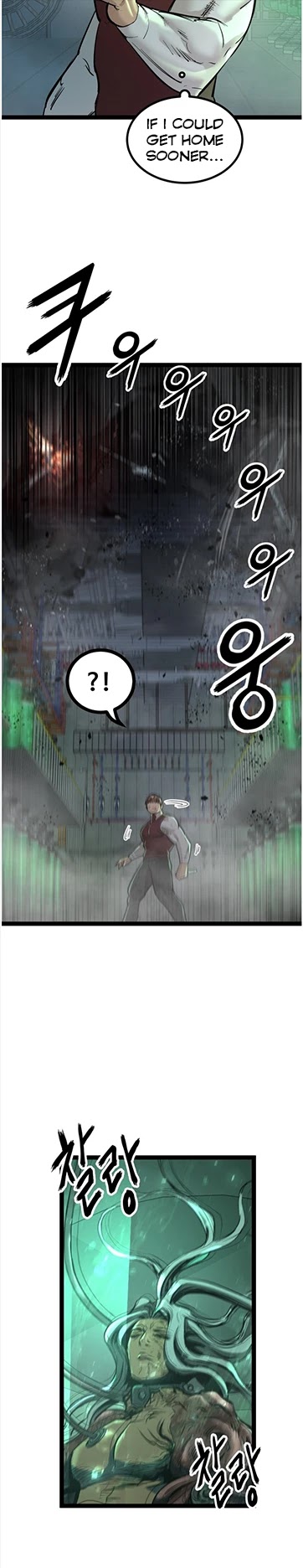 Gosam Mussang Chapter 112 page 26 - Chapter 112