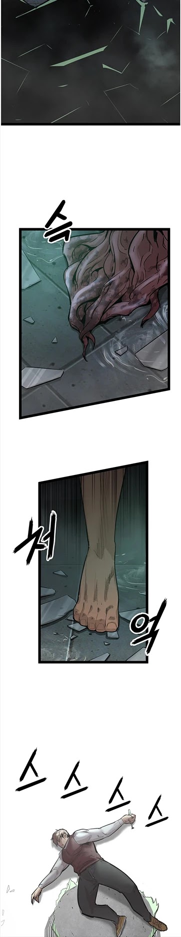 Gosam Mussang Chapter 112 page 33 - Chapter 112