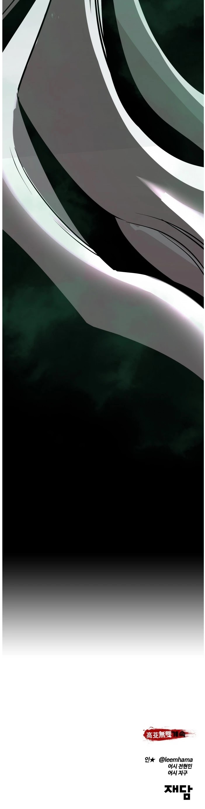 Gosam Mussang Chapter 112 page 36 - Chapter 112