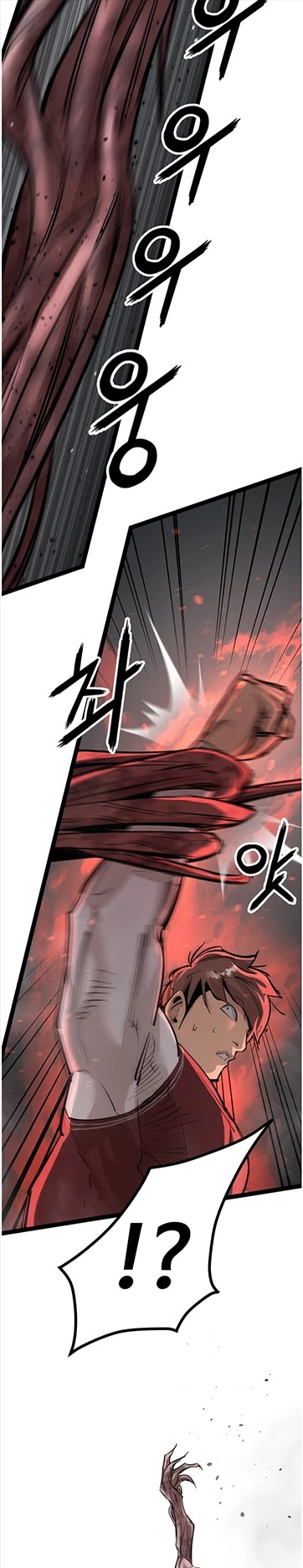 Gosam Mussang Chapter 113 page 18 - Chapter 113