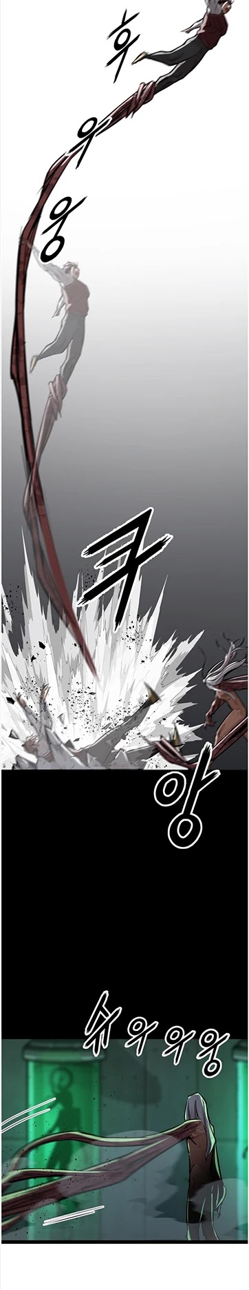 Gosam Mussang Chapter 113 page 22 - Chapter 113
