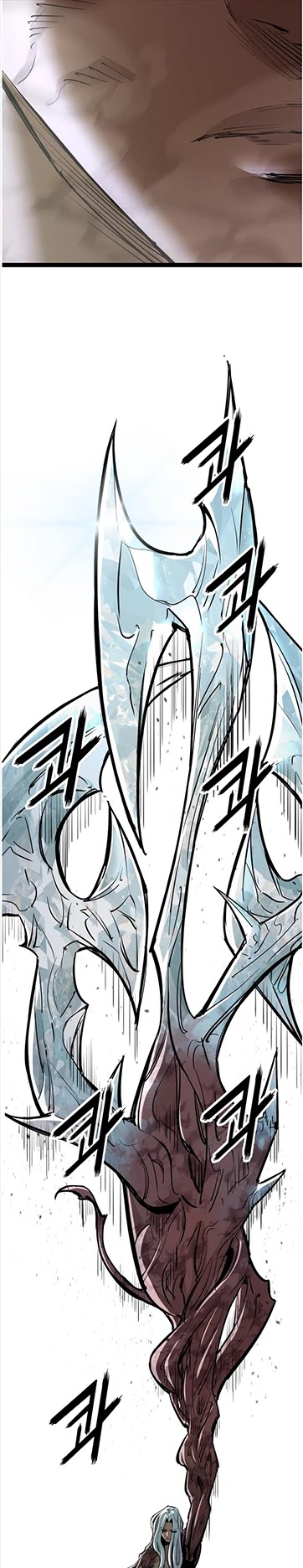 Gosam Mussang Chapter 113 page 26 - Chapter 113