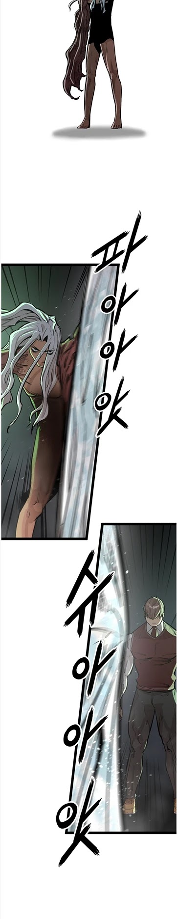 Gosam Mussang Chapter 113 page 27 - Chapter 113