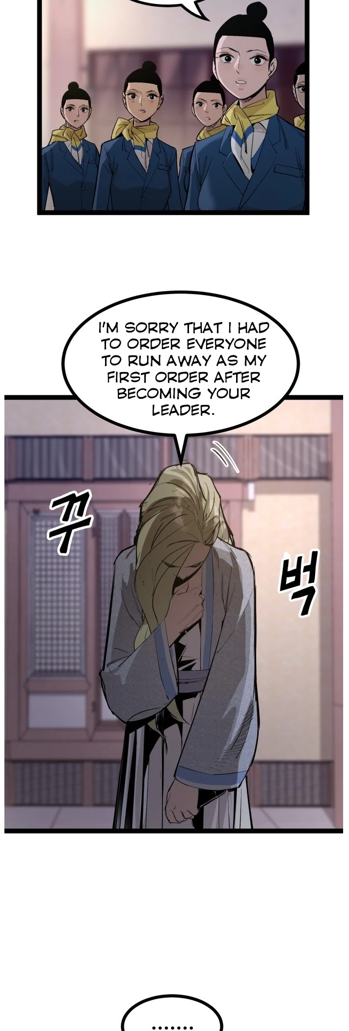 Gosam Mussang Chapter 114 page 19 - Chapter 114