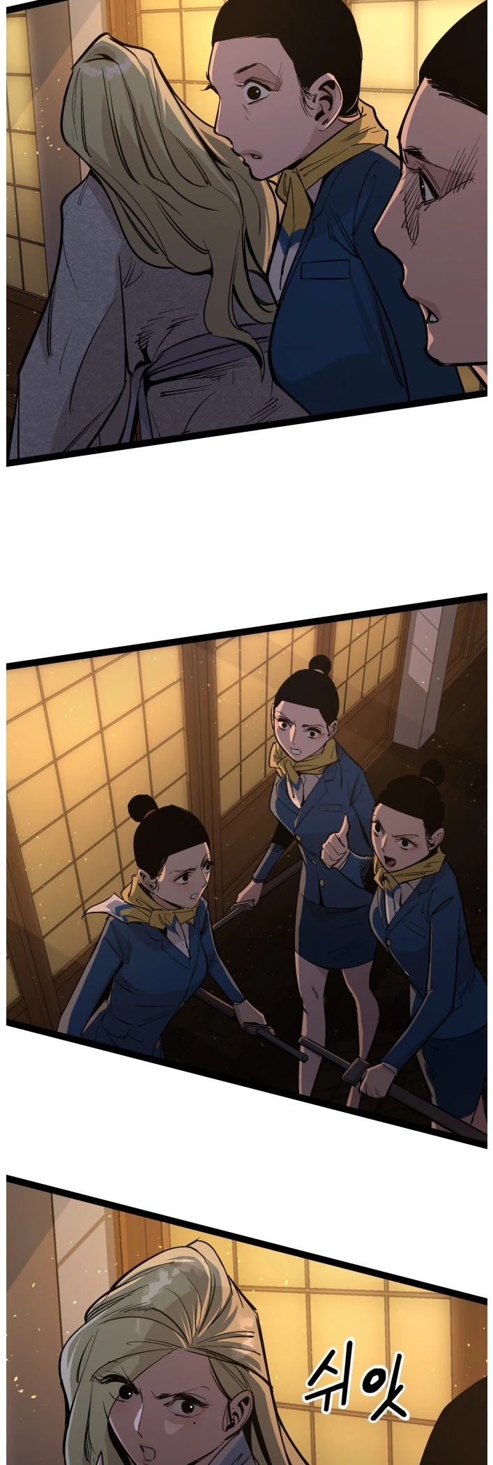 Gosam Mussang Chapter 114 page 33 - Chapter 114