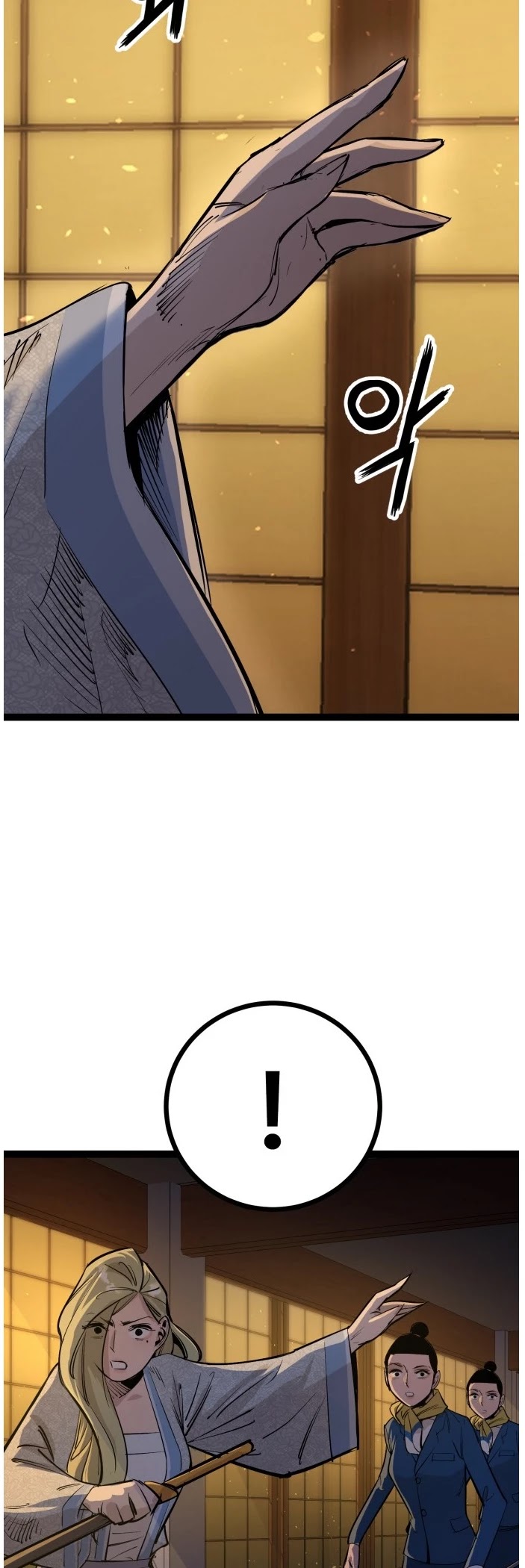 Gosam Mussang Chapter 114 page 42 - Chapter 114