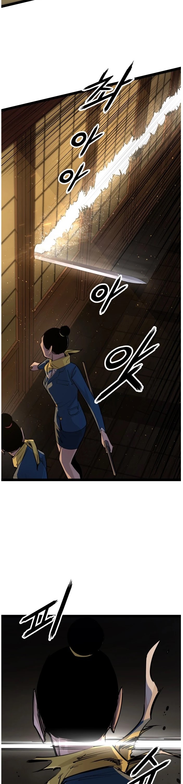 Gosam Mussang Chapter 114 page 47 - Chapter 114
