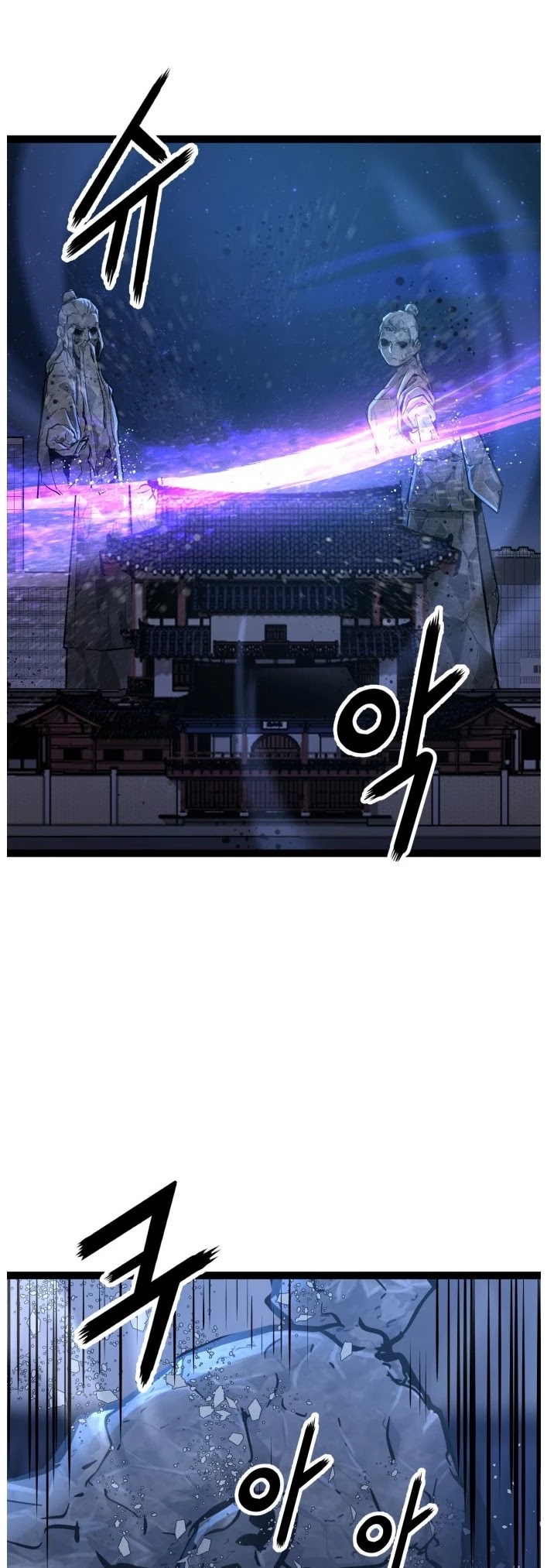 Gosam Mussang Chapter 114 page 7 - Chapter 114