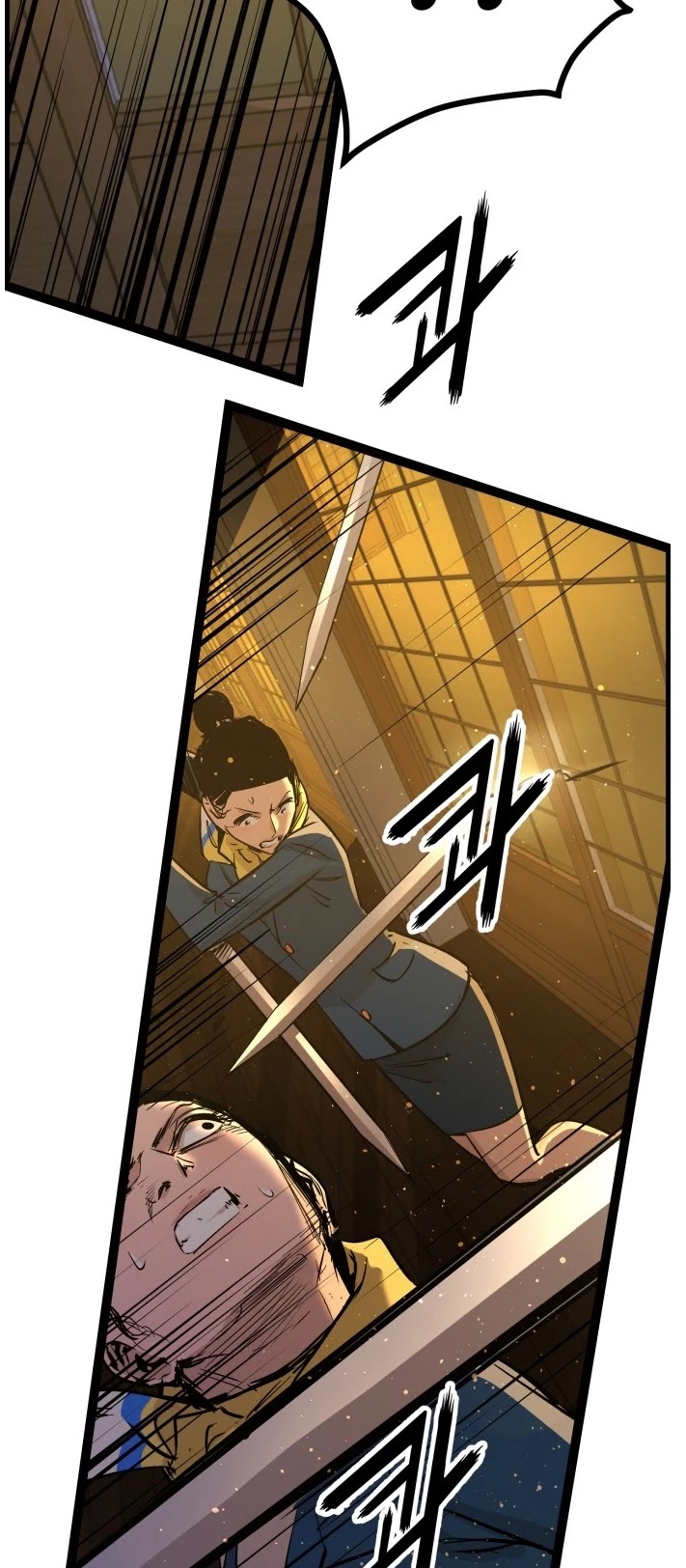Gosam Mussang Chapter 115 page 13 - Chapter 115