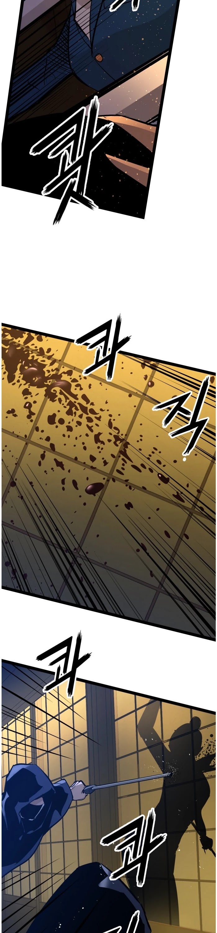 Gosam Mussang Chapter 115 page 14 - Chapter 115