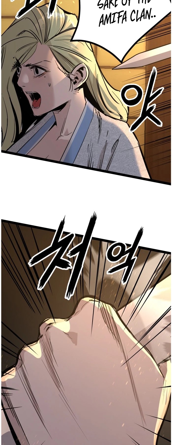 Gosam Mussang Chapter 115 page 25 - Chapter 115