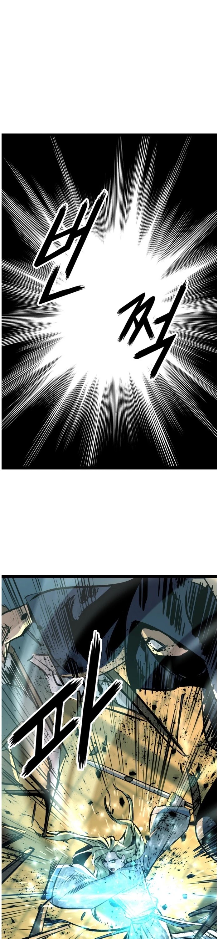 Gosam Mussang Chapter 115 page 27 - Chapter 115