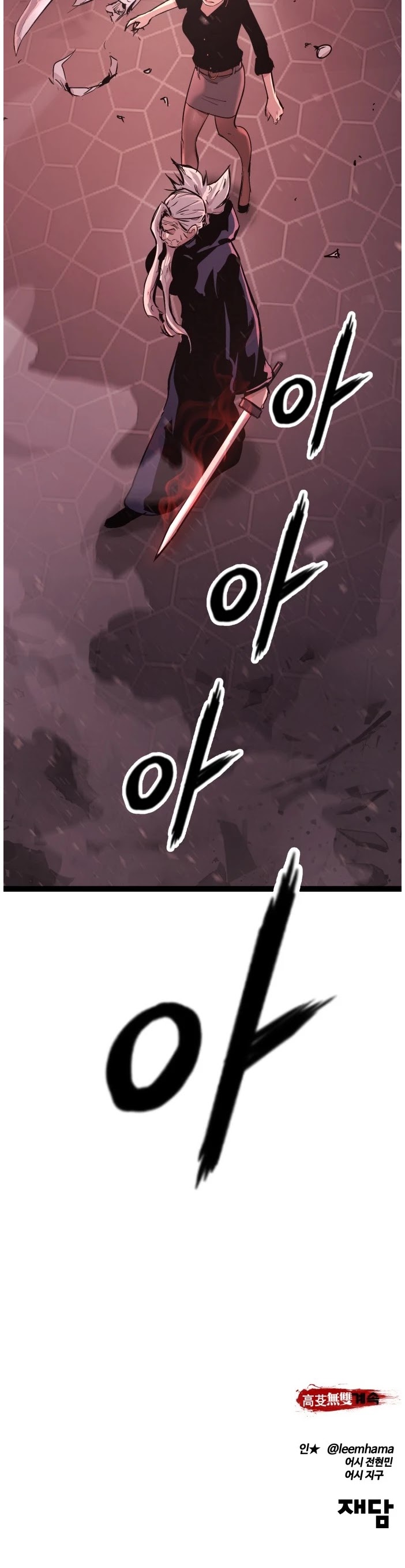 Gosam Mussang Chapter 115 page 65 - Chapter 115