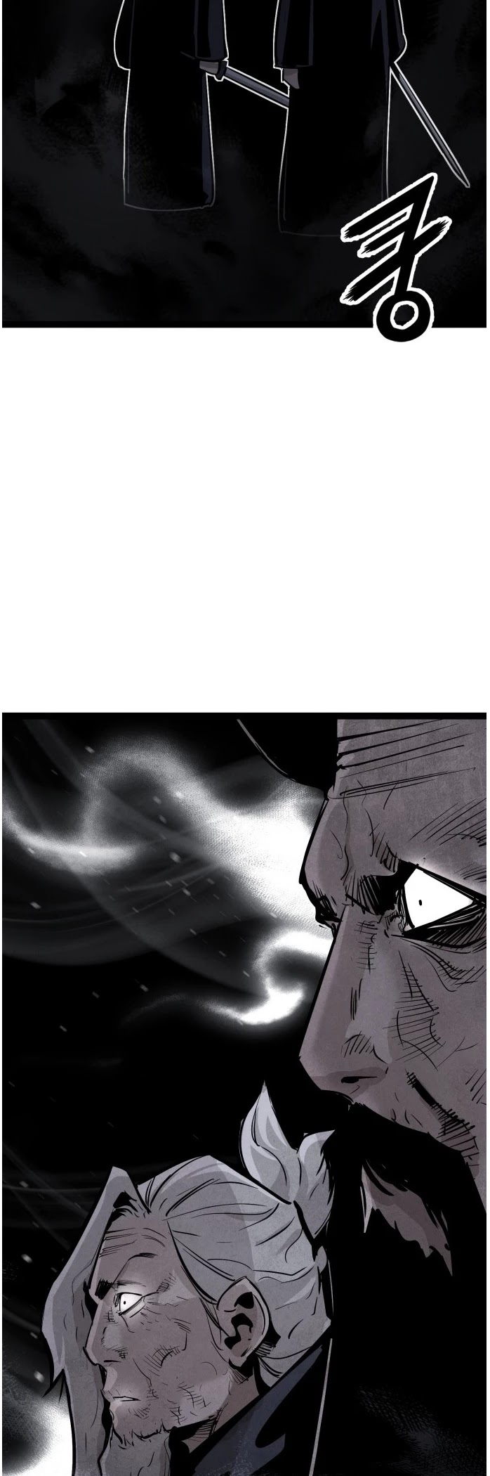 Gosam Mussang Chapter 116 page 15 - Chapter 116