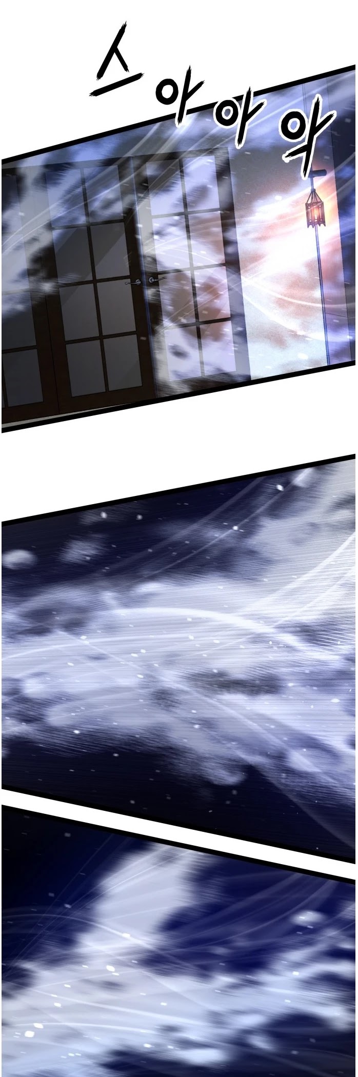 Gosam Mussang Chapter 116 page 25 - Chapter 116