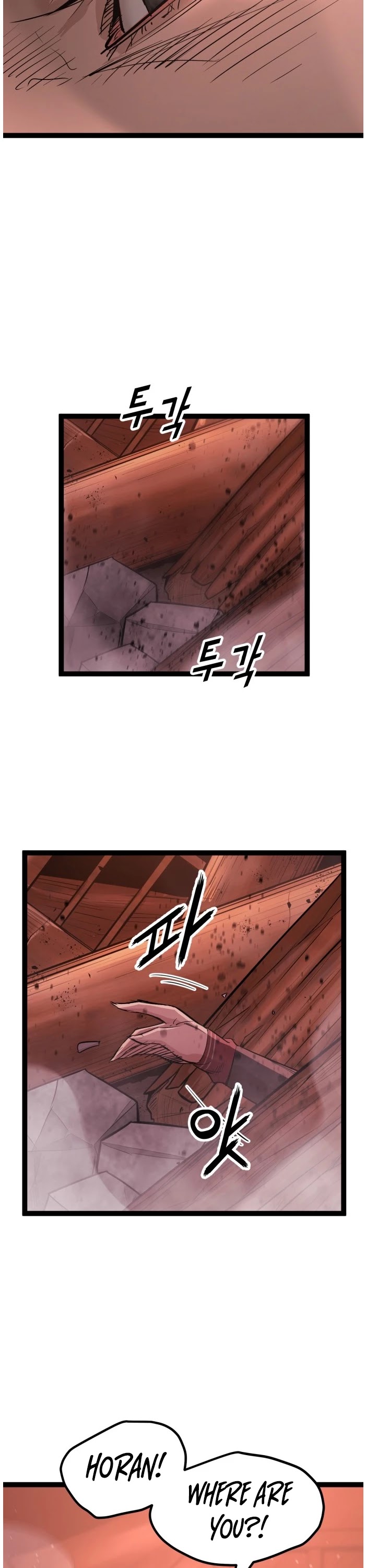Gosam Mussang Chapter 116 page 5 - Chapter 116