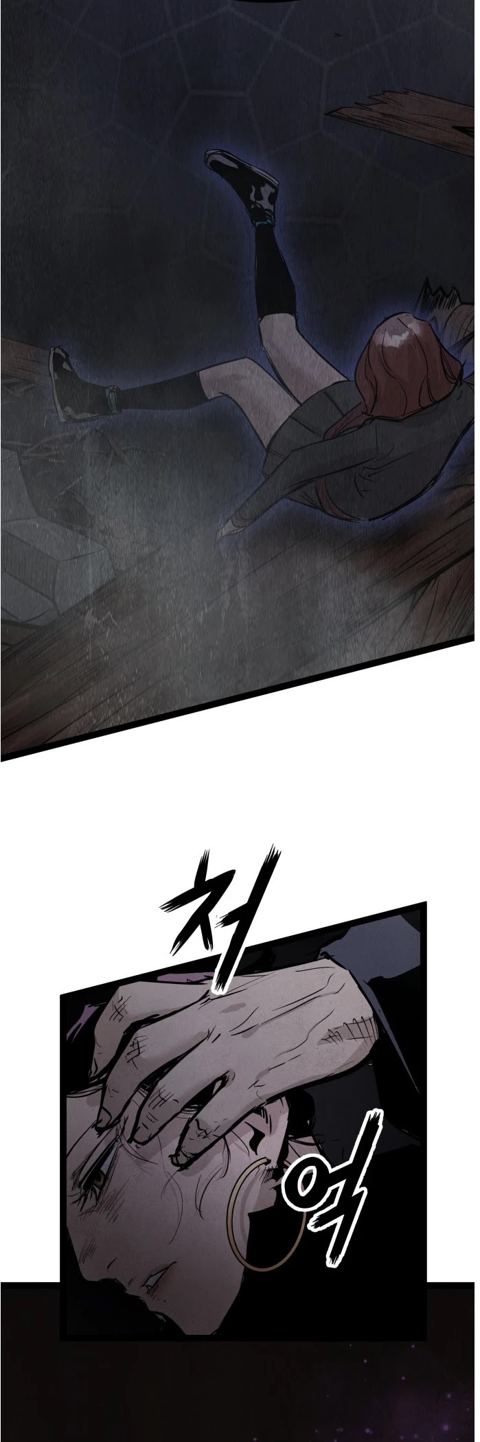 Gosam Mussang Chapter 116 page 55 - Chapter 116