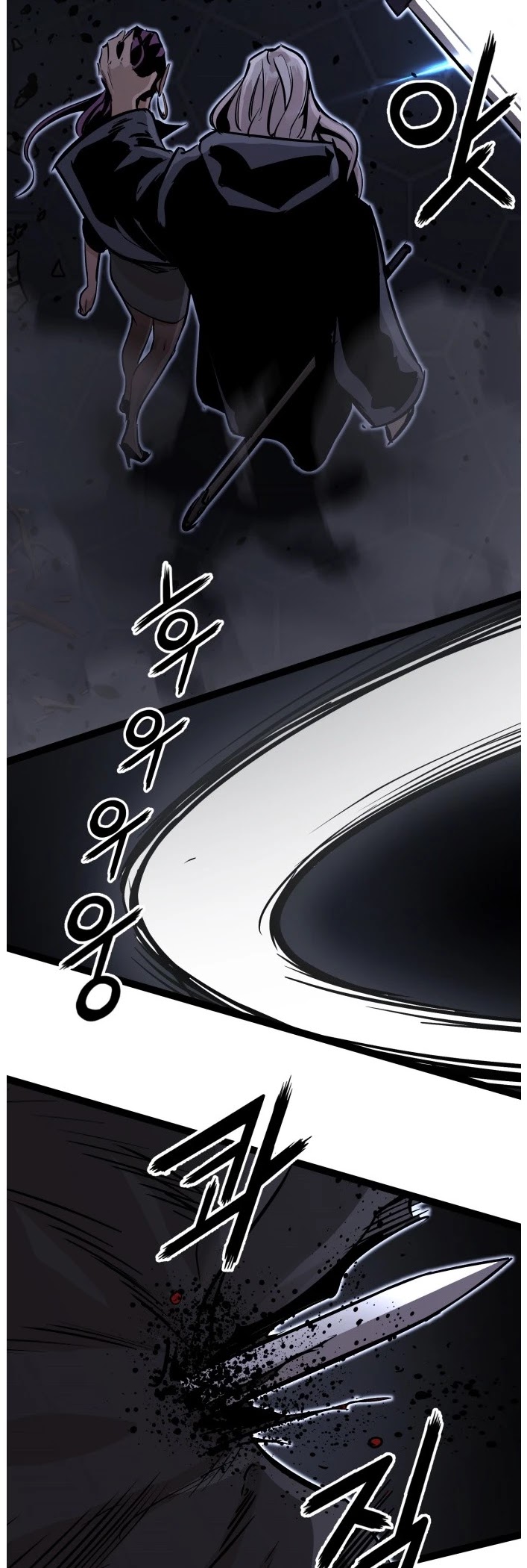 Gosam Mussang Chapter 117 page 21 - Chapter 117