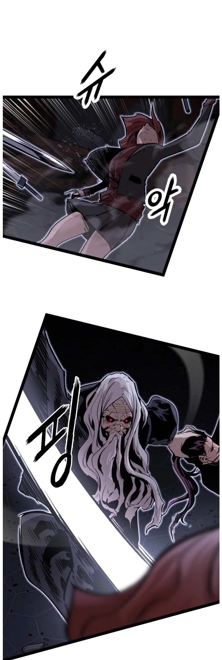 Gosam Mussang Chapter 117 page 25 - Chapter 117