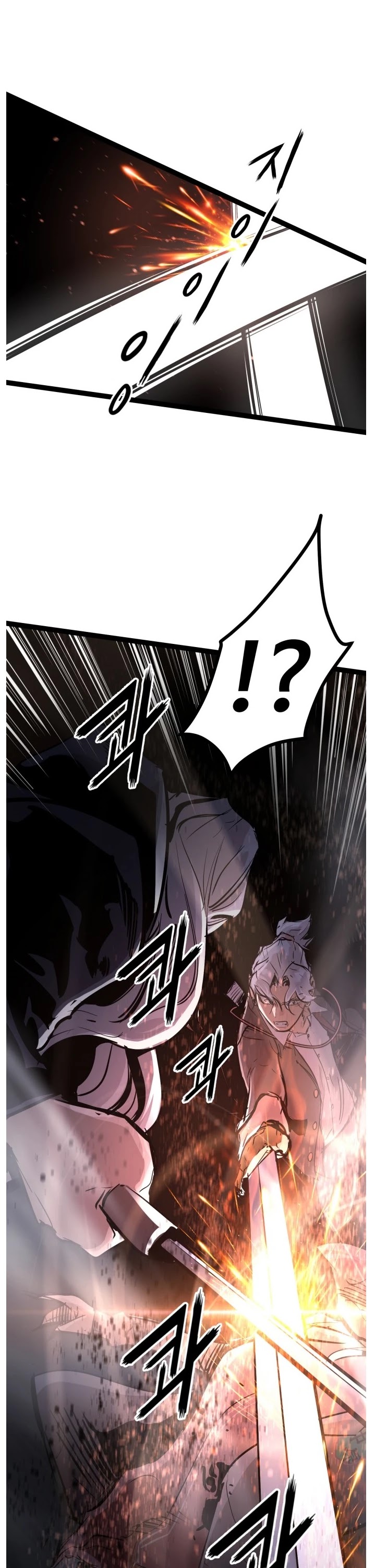 Gosam Mussang Chapter 117 page 29 - Chapter 117