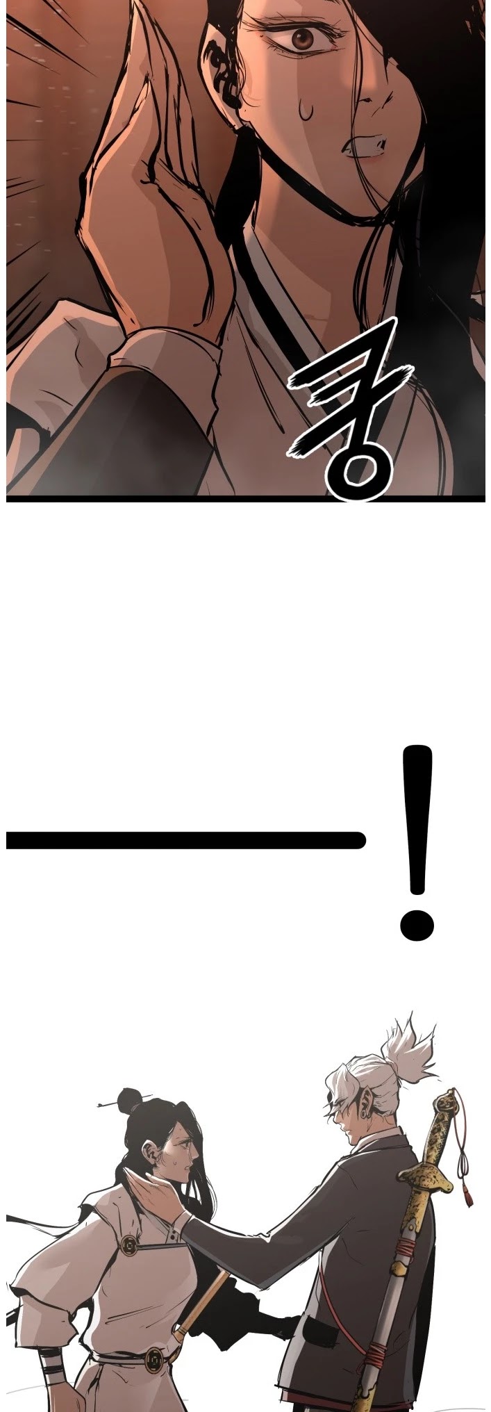 Gosam Mussang Chapter 117 page 6 - Chapter 117