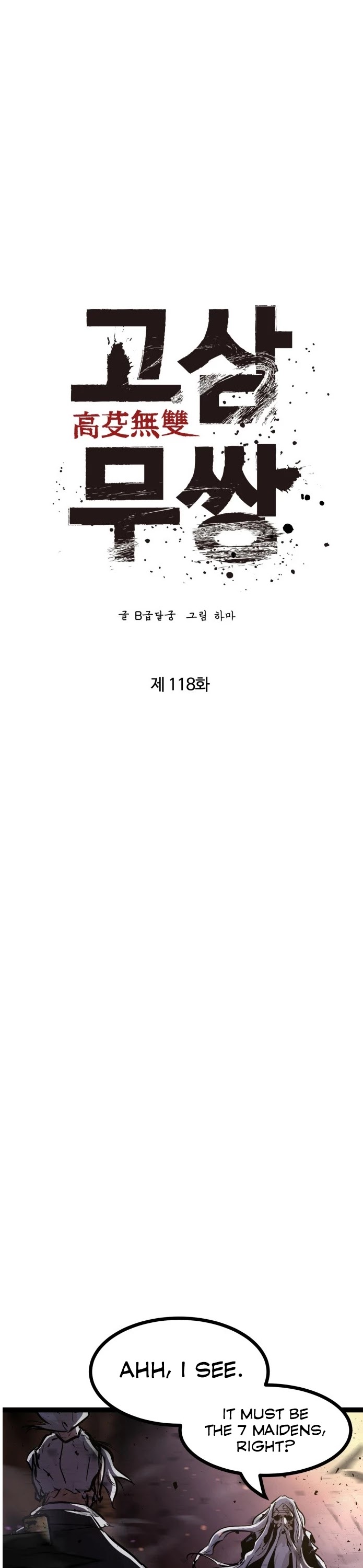 Gosam Mussang Chapter 118 page 16 - Chapter 118