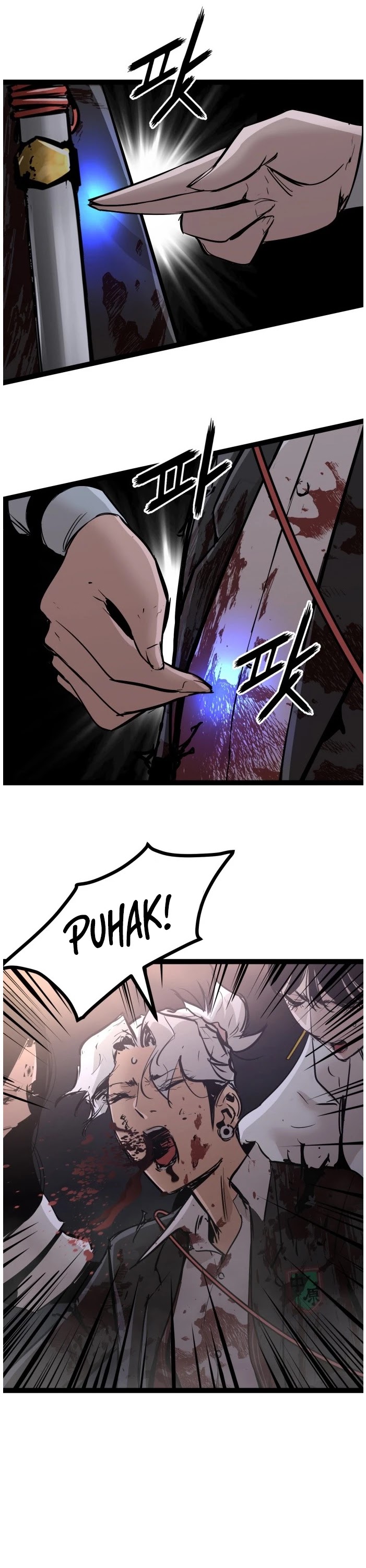 Gosam Mussang Chapter 119 page 2 - Chapter 119