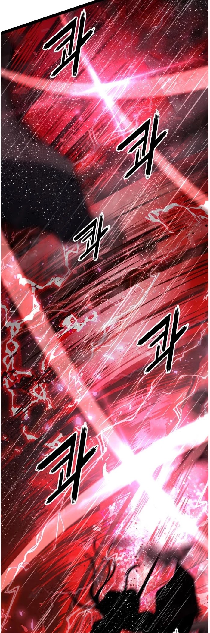 Gosam Mussang Chapter 119 page 21 - Chapter 119